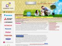 ������������ Haier | ��� "��������-�����" ������� � ������ ������ ����������������� � ����������